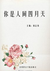 在车上打扑克