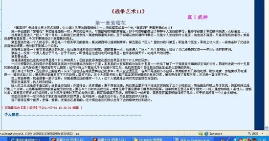 厨房play书趣阁